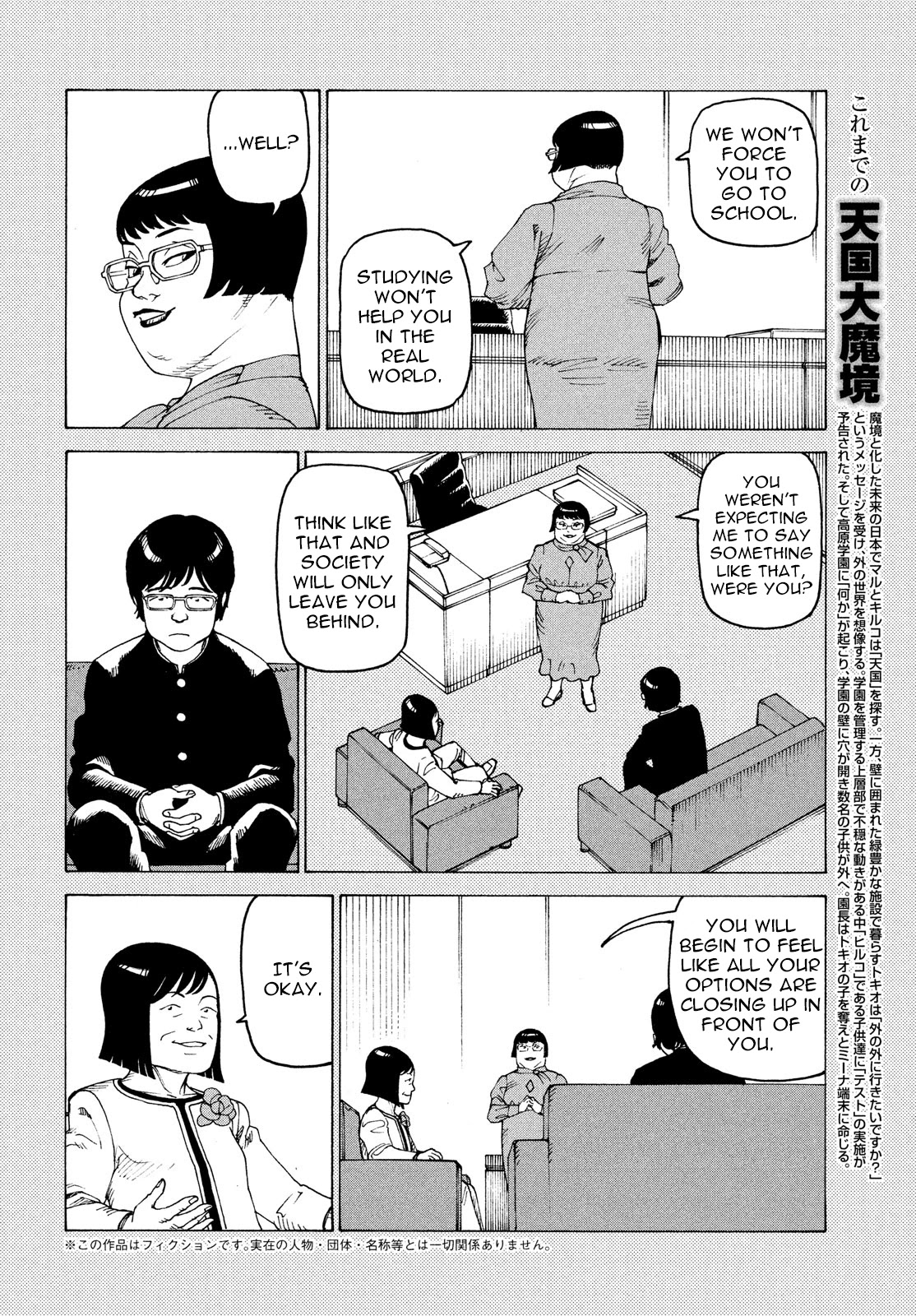 Tengoku Daimakyo Chapter 38 page 4 - Chapter 38: Dream of Hell ➀
