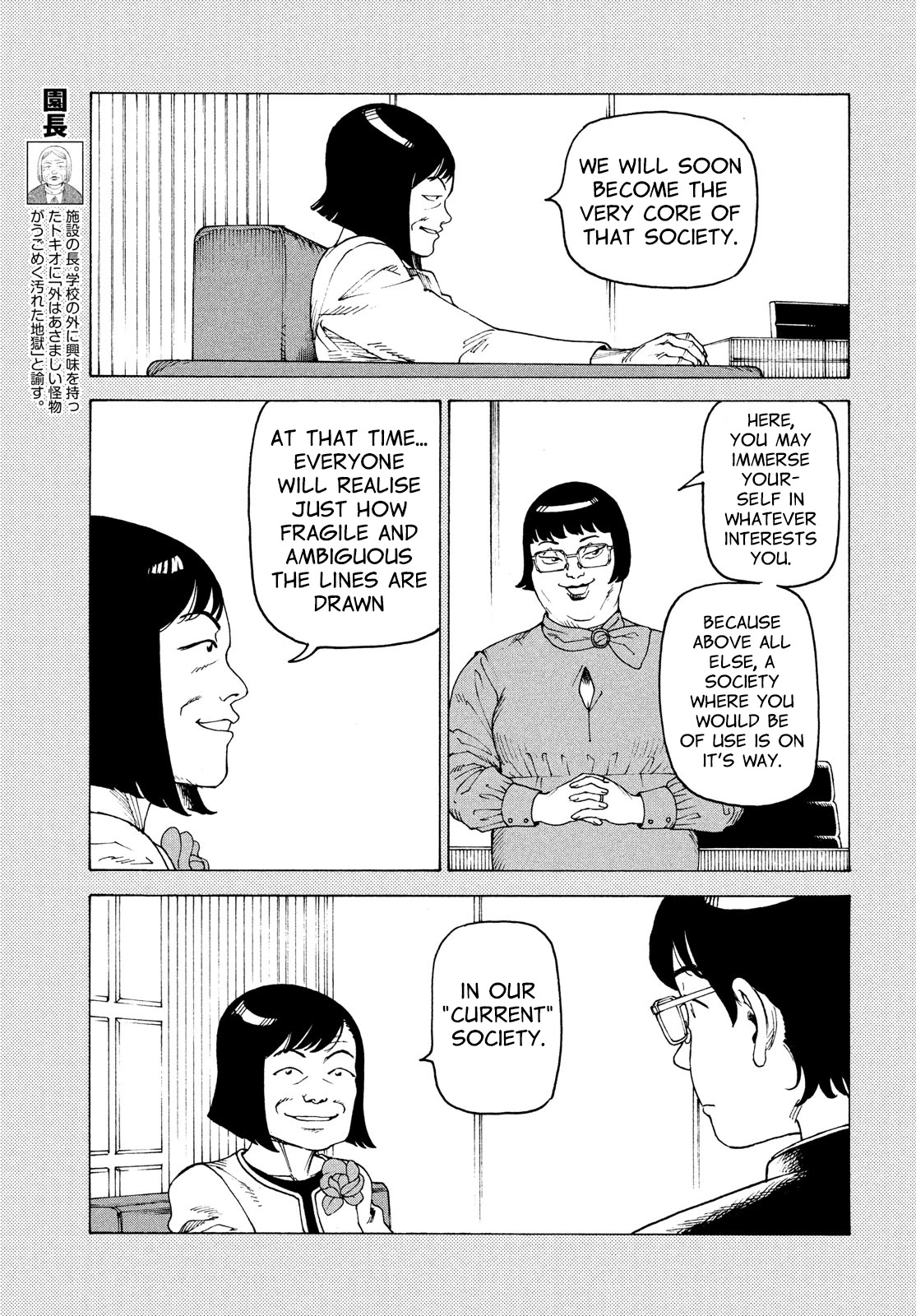 Tengoku Daimakyo Chapter 38 page 5 - Chapter 38: Dream of Hell ➀
