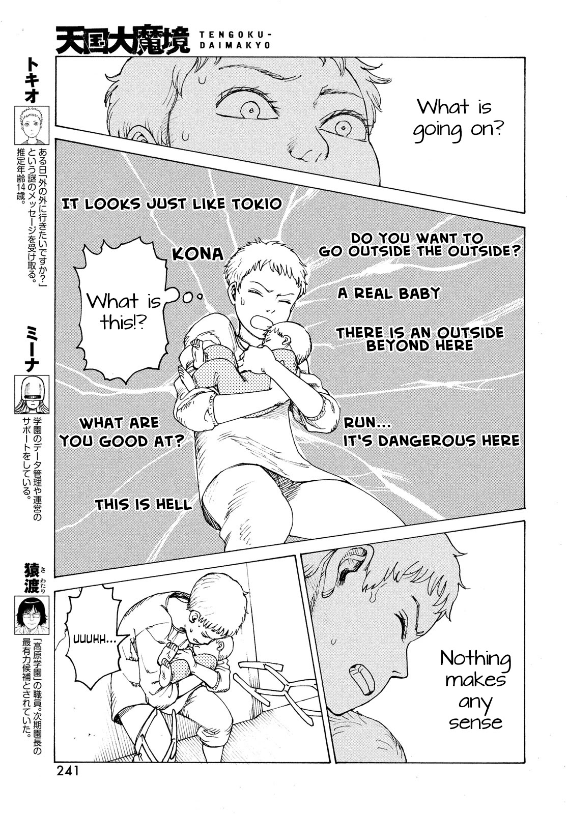 Tengoku Daimakyo Chapter 38 page 7 - Chapter 38: Dream of Hell ➀