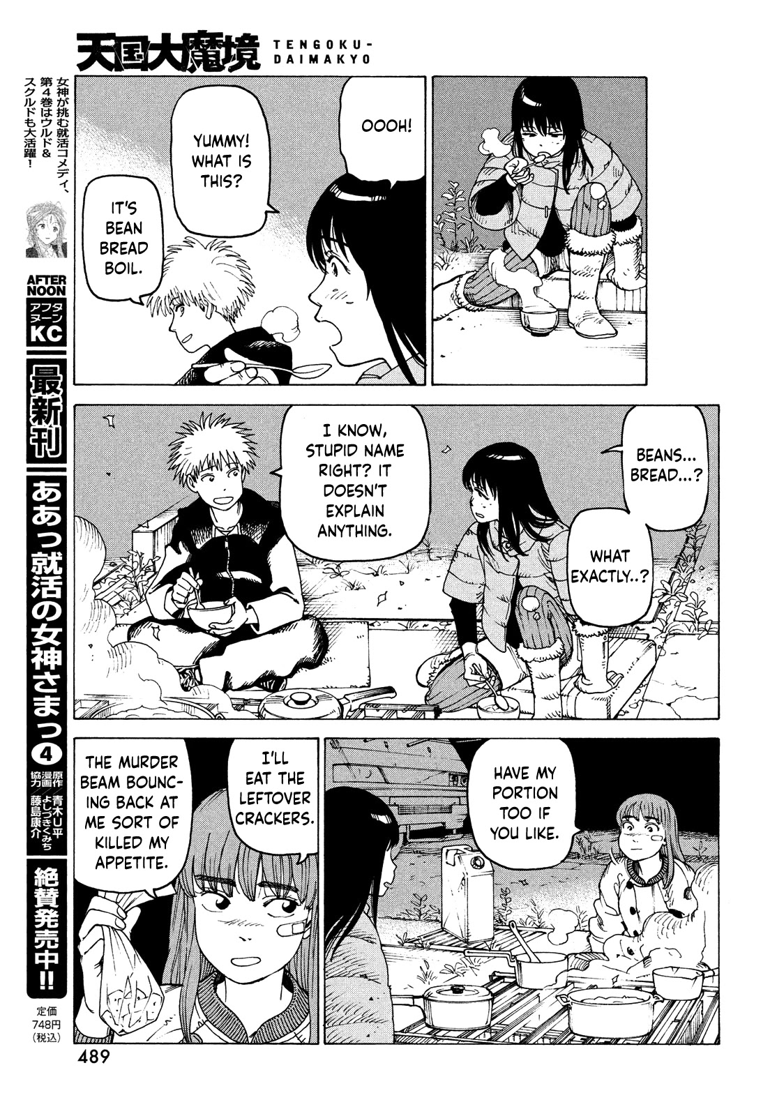 Tengoku Daimakyo Chapter 39 page 11 - Chapter 39: Dream of Hell ➁