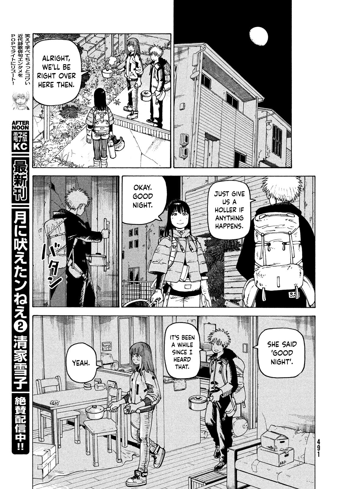 Tengoku Daimakyo Chapter 39 page 13 - Chapter 39: Dream of Hell ➁