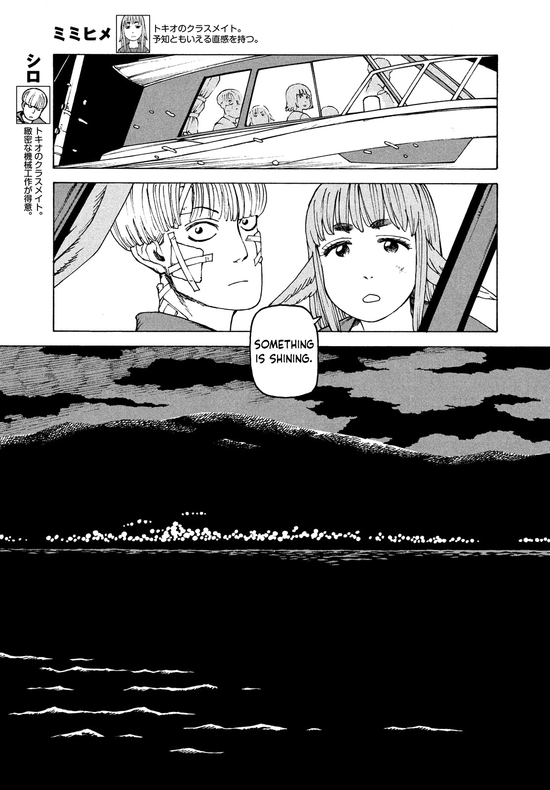 Tengoku Daimakyo Chapter 39 page 19 - Chapter 39: Dream of Hell ➁