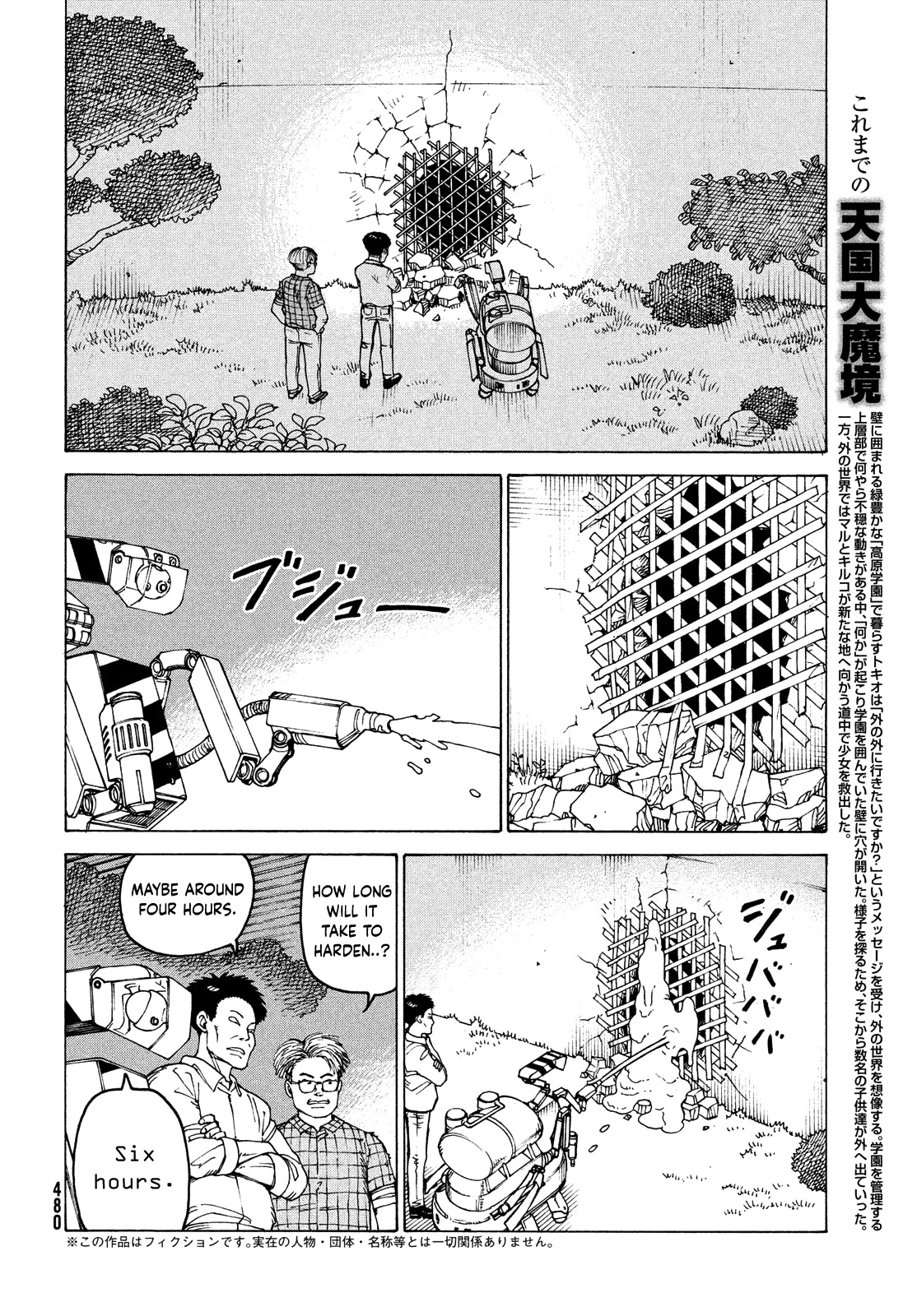 Tengoku Daimakyo Chapter 39 page 2 - Chapter 39: Dream of Hell ➁