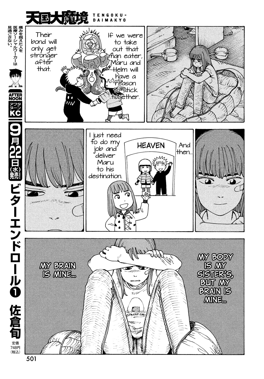 Tengoku Daimakyo Chapter 39 page 23 - Chapter 39: Dream of Hell ➁