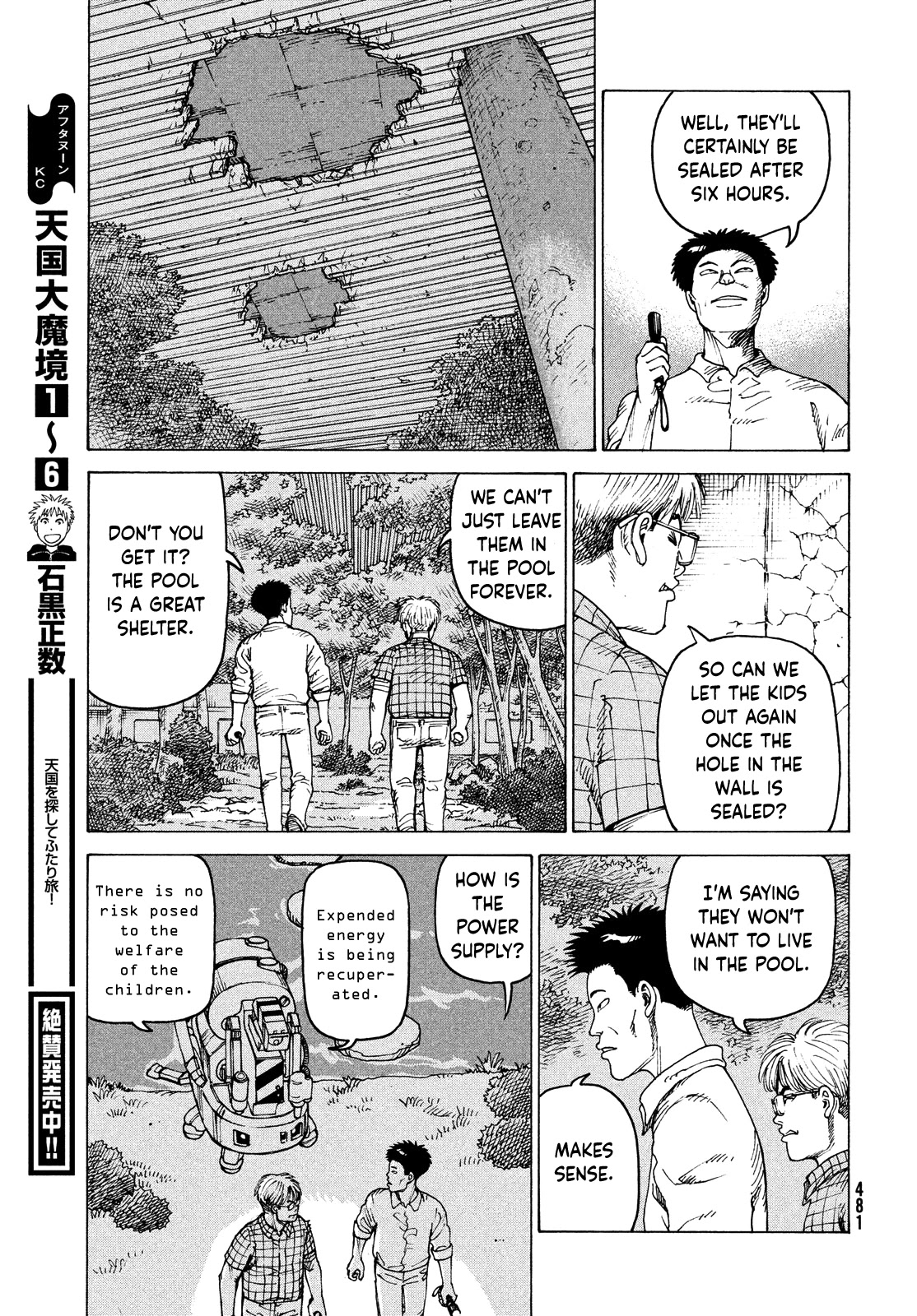 Tengoku Daimakyo Chapter 39 page 3 - Chapter 39: Dream of Hell ➁