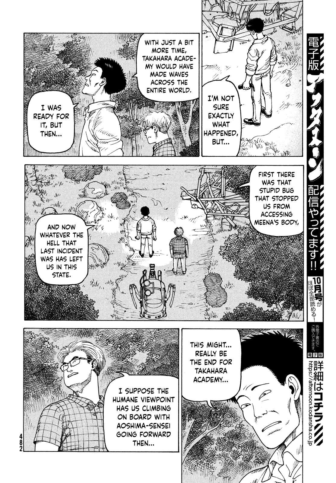 Tengoku Daimakyo Chapter 39 page 4 - Chapter 39: Dream of Hell ➁