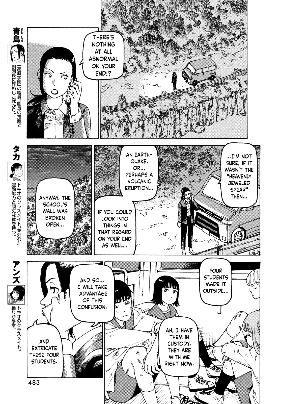 Tengoku Daimakyo Chapter 39 page 5 - Chapter 39: Dream of Hell ➁