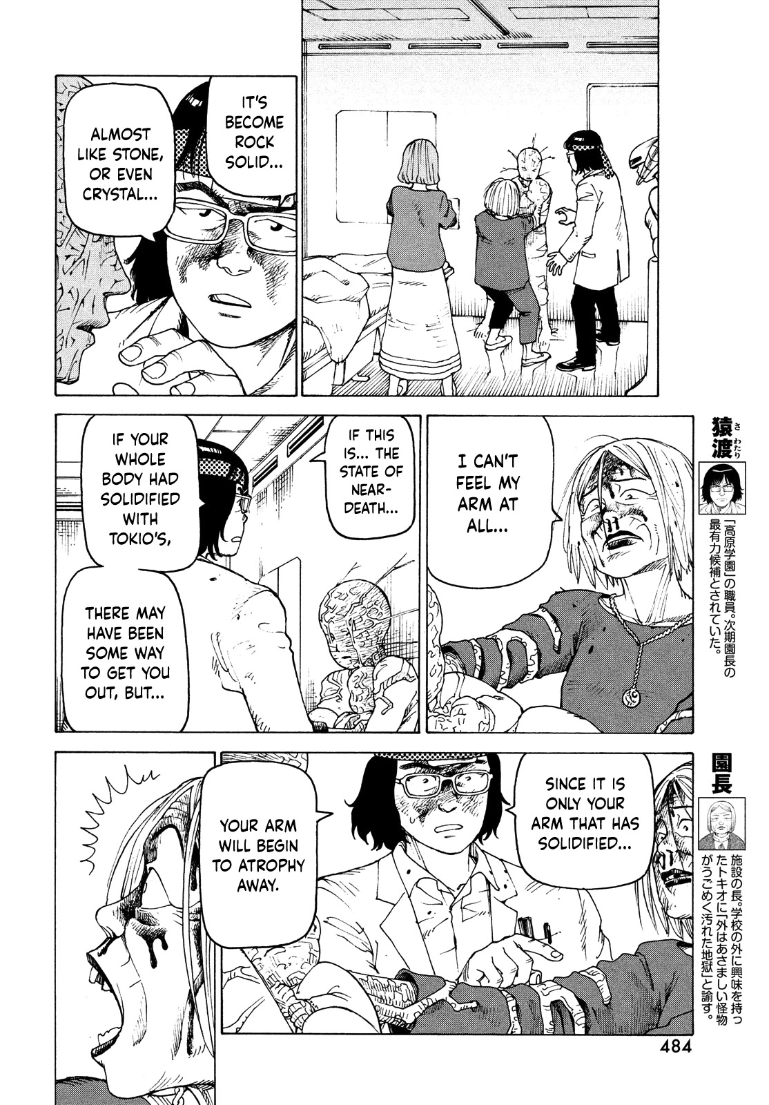 Tengoku Daimakyo Chapter 39 page 6 - Chapter 39: Dream of Hell ➁