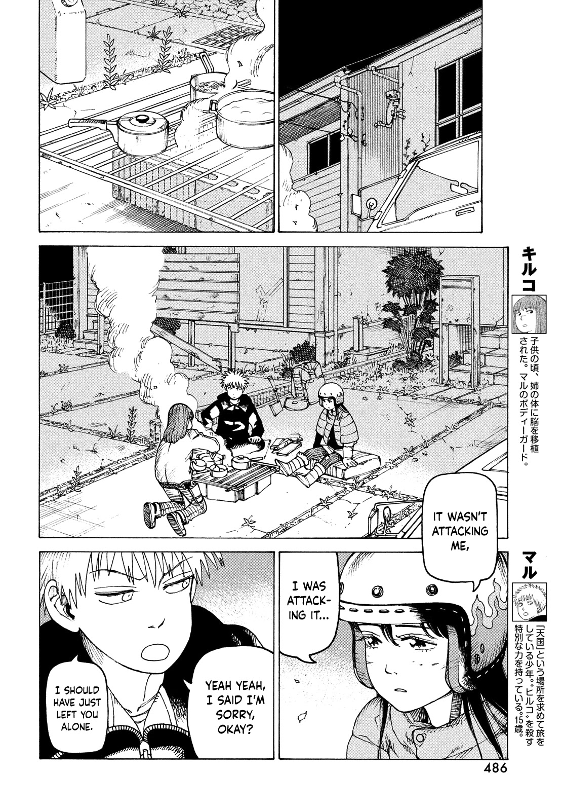 Tengoku Daimakyo Chapter 39 page 8 - Chapter 39: Dream of Hell ➁
