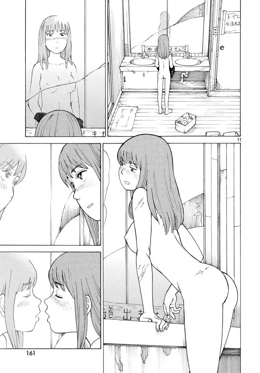 Tengoku Daimakyo Chapter 4 page 11 - Chapter 4: "Hiruko" (1)