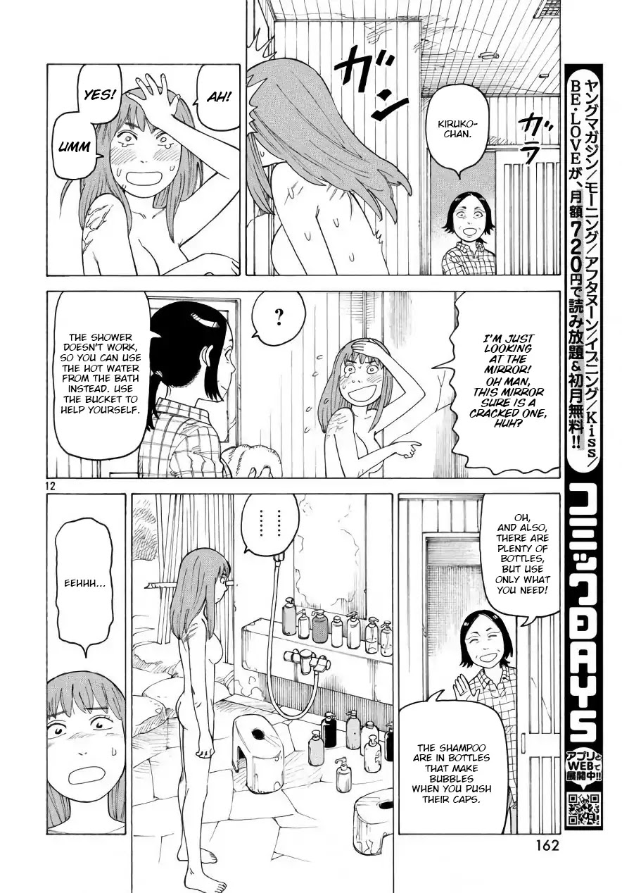 Tengoku Daimakyo Chapter 4 page 12 - Chapter 4: "Hiruko" (1)