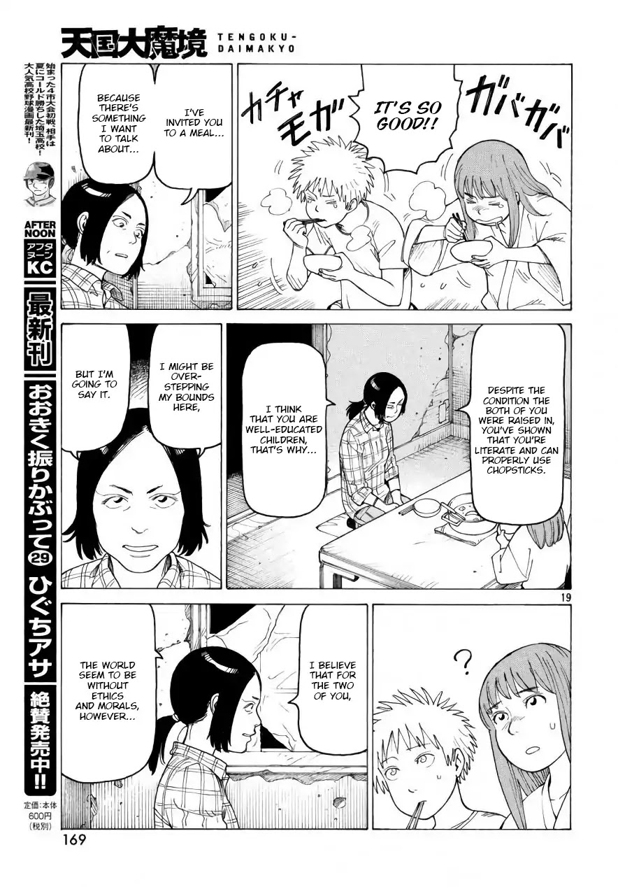 Tengoku Daimakyo Chapter 4 page 19 - Chapter 4: "Hiruko" (1)