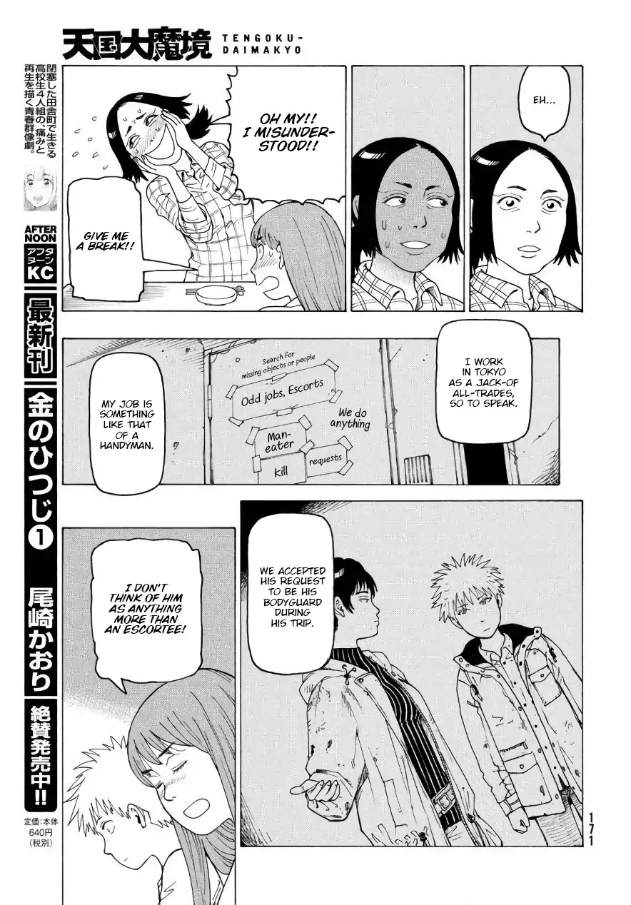 Tengoku Daimakyo Chapter 4 page 21 - Chapter 4: "Hiruko" (1)