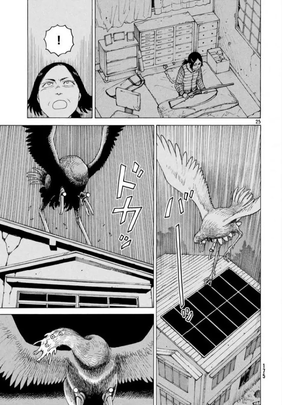 Tengoku Daimakyo Chapter 4 page 25 - Chapter 4: "Hiruko" (1)