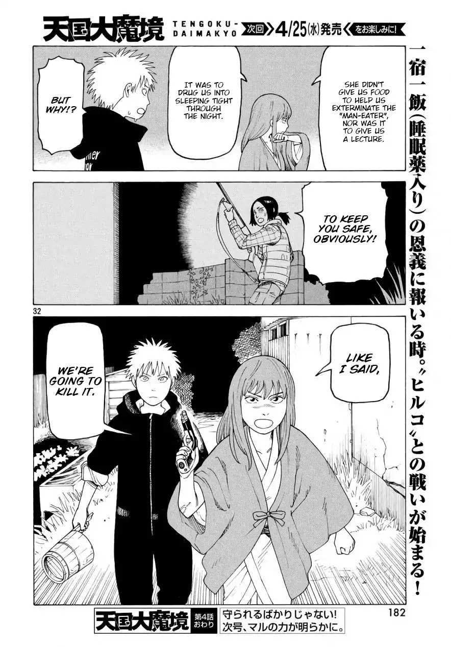 Tengoku Daimakyo Chapter 4 page 32 - Chapter 4: "Hiruko" (1)
