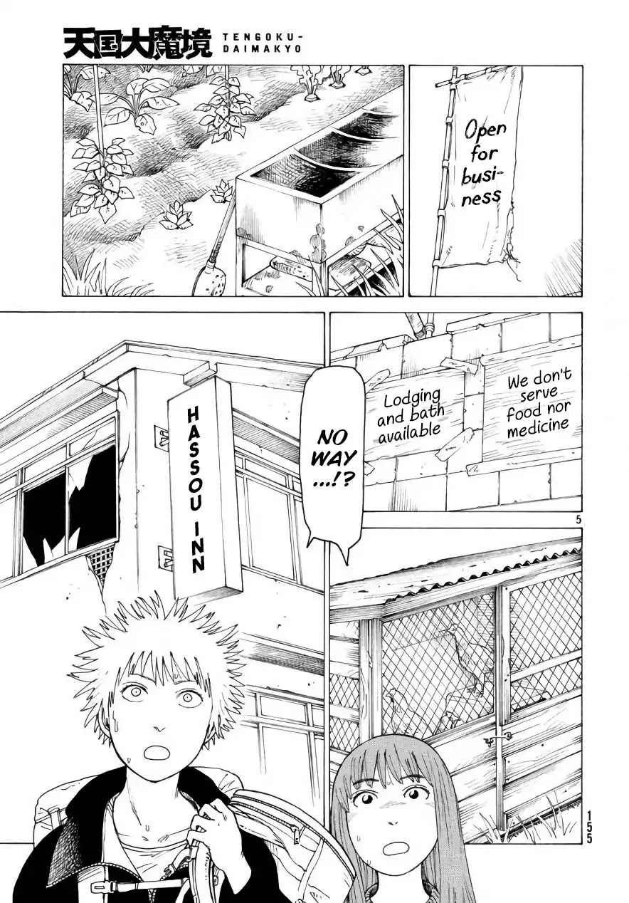 Tengoku Daimakyo Chapter 4 page 5 - Chapter 4: "Hiruko" (1)