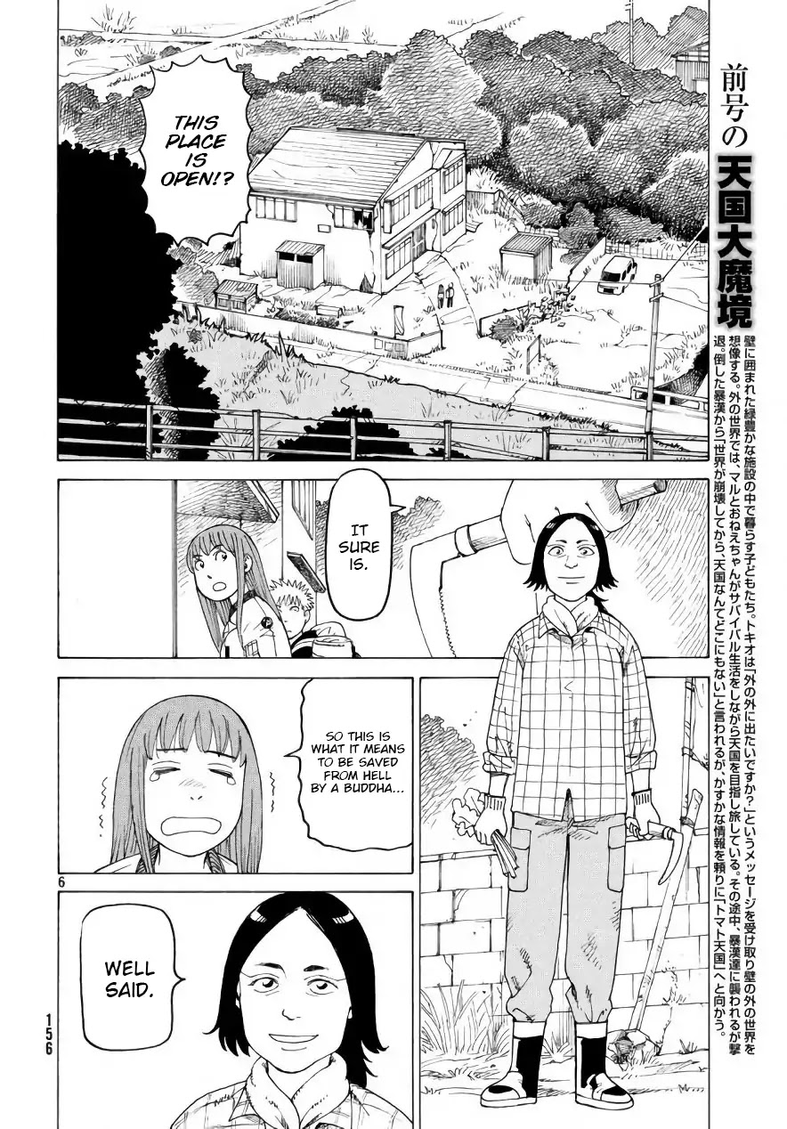 Tengoku Daimakyo Chapter 4 page 6 - Chapter 4: "Hiruko" (1)