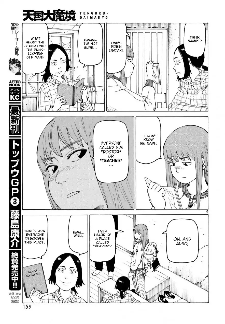 Tengoku Daimakyo Chapter 4 page 9 - Chapter 4: "Hiruko" (1)