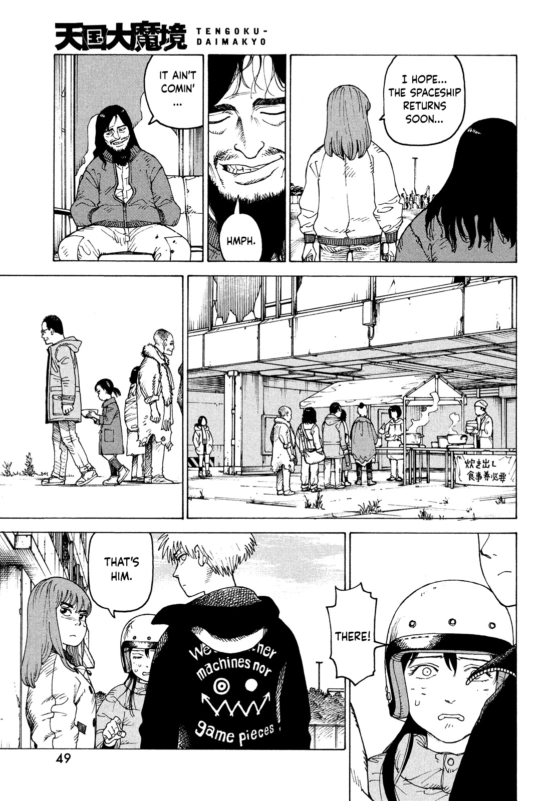 Tengoku Daimakyo Chapter 40 page 13 - Chapter 40: Dream of Hell ➂