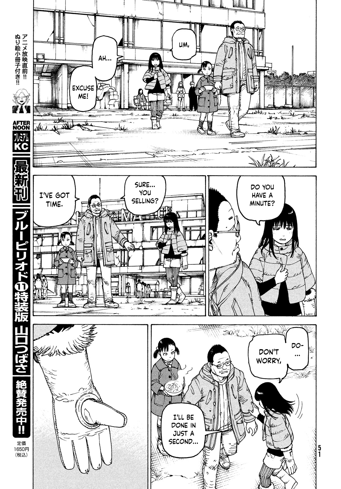 Tengoku Daimakyo Chapter 40 page 15 - Chapter 40: Dream of Hell ➂