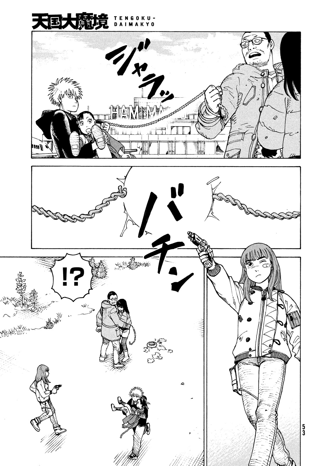 Tengoku Daimakyo Chapter 40 page 17 - Chapter 40: Dream of Hell ➂