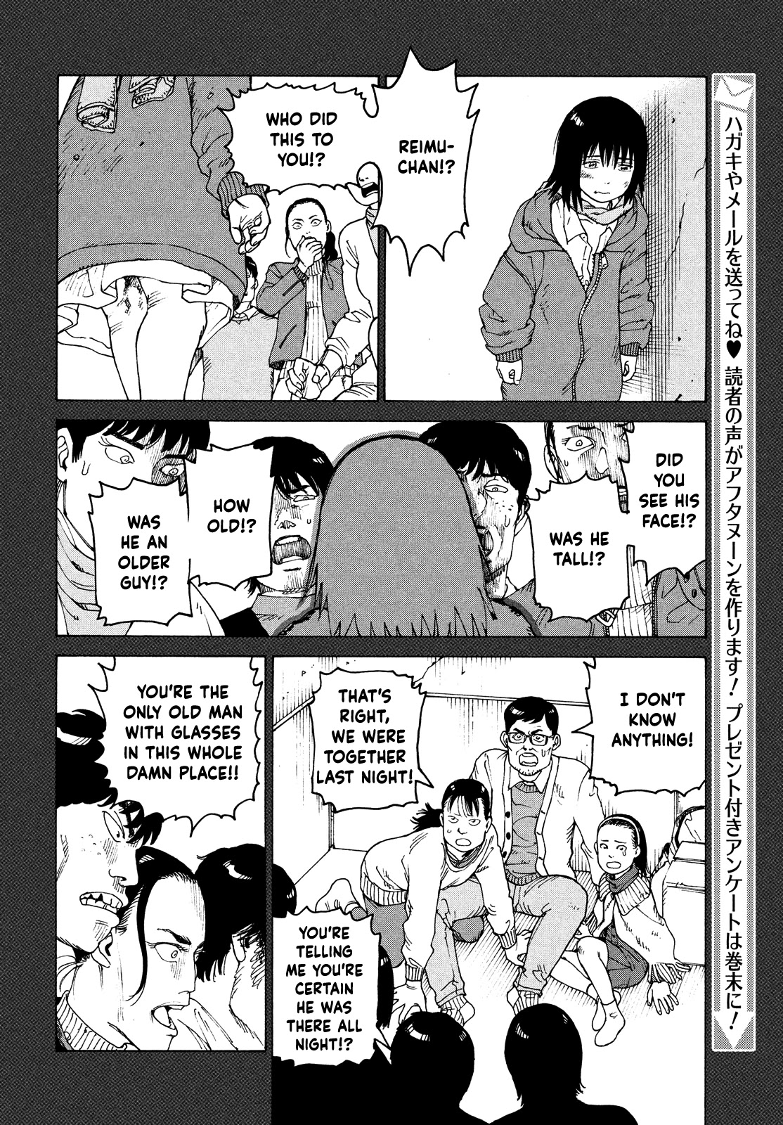 Tengoku Daimakyo Chapter 40 page 20 - Chapter 40: Dream of Hell ➂