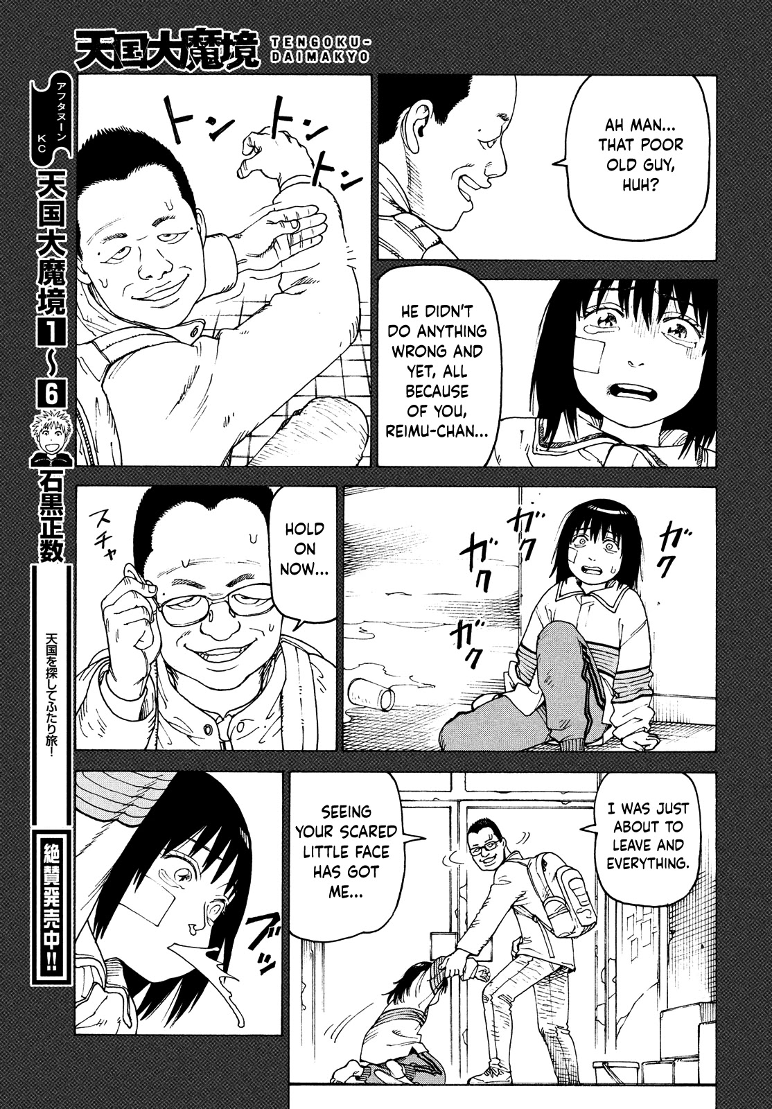 Tengoku Daimakyo Chapter 40 page 23 - Chapter 40: Dream of Hell ➂