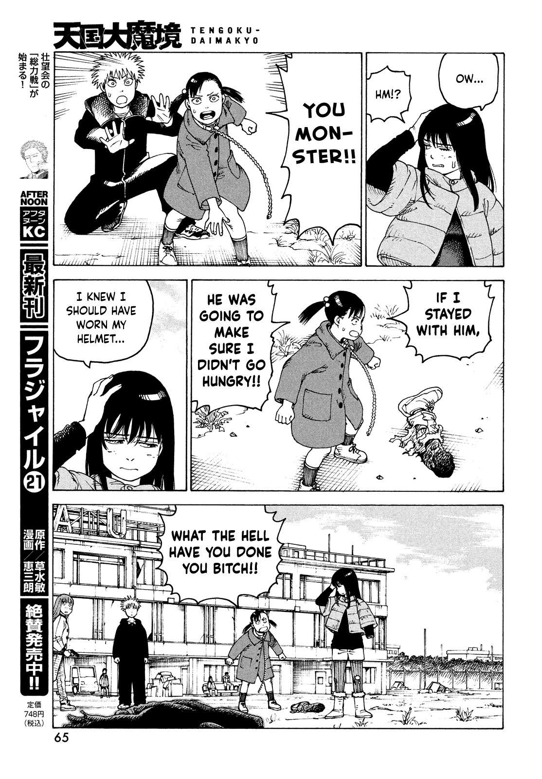 Tengoku Daimakyo Chapter 40 page 29 - Chapter 40: Dream of Hell ➂