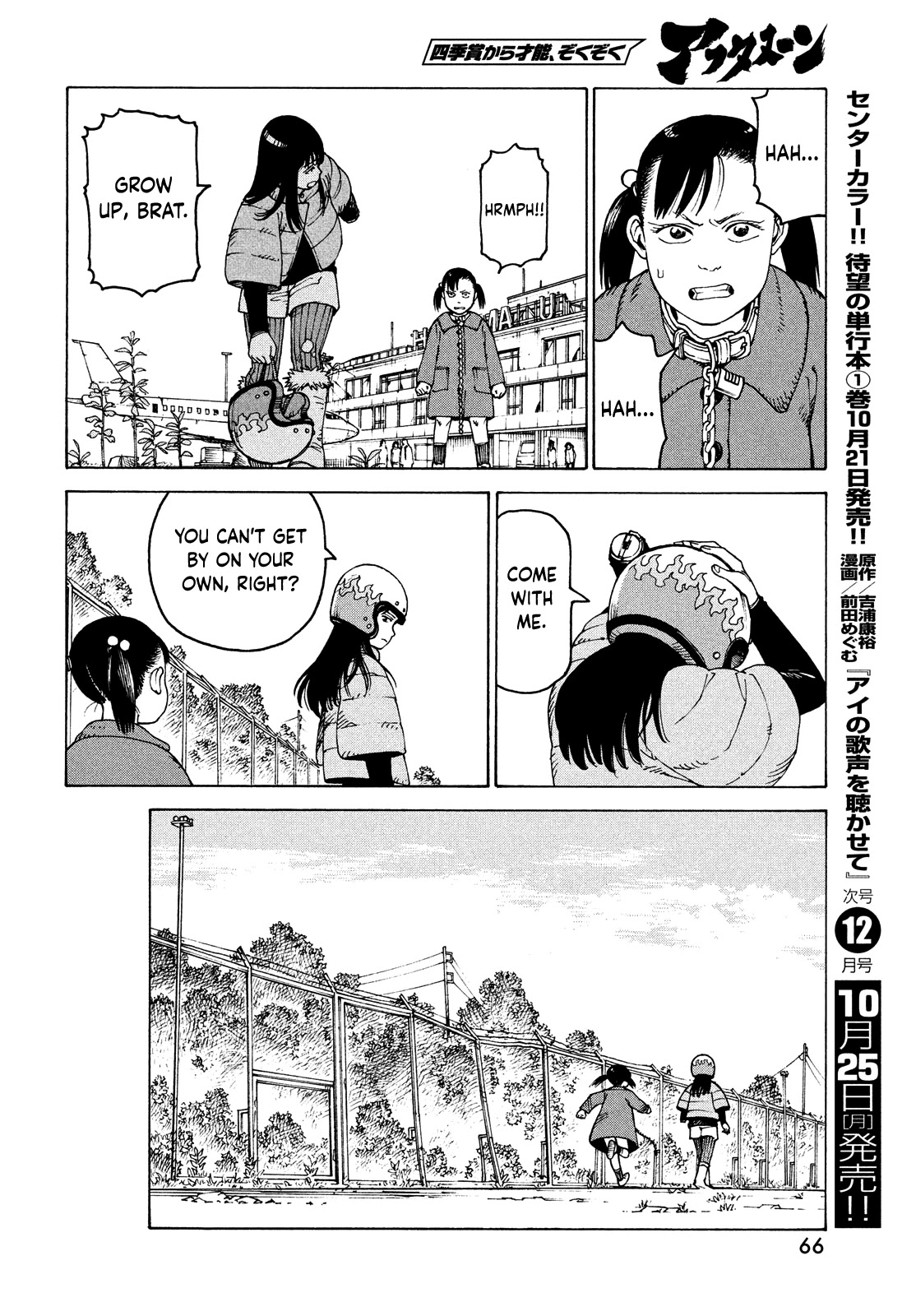 Tengoku Daimakyo Chapter 40 page 30 - Chapter 40: Dream of Hell ➂