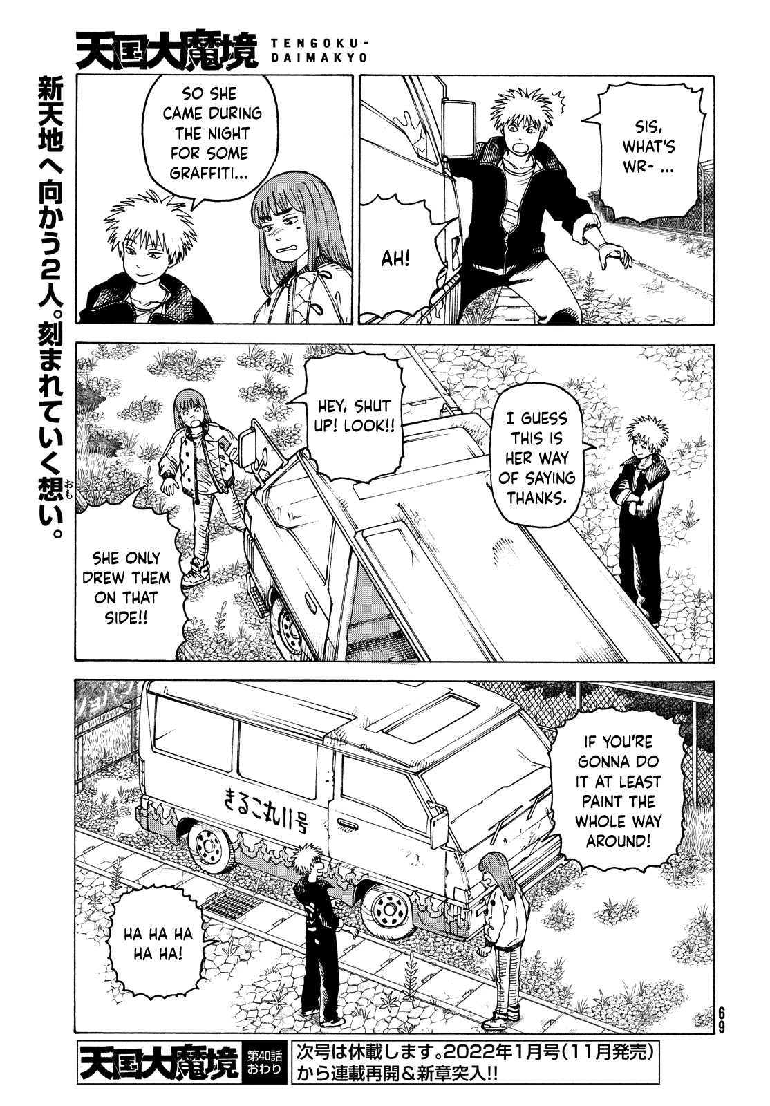 Tengoku Daimakyo Chapter 40 page 33 - Chapter 40: Dream of Hell ➂