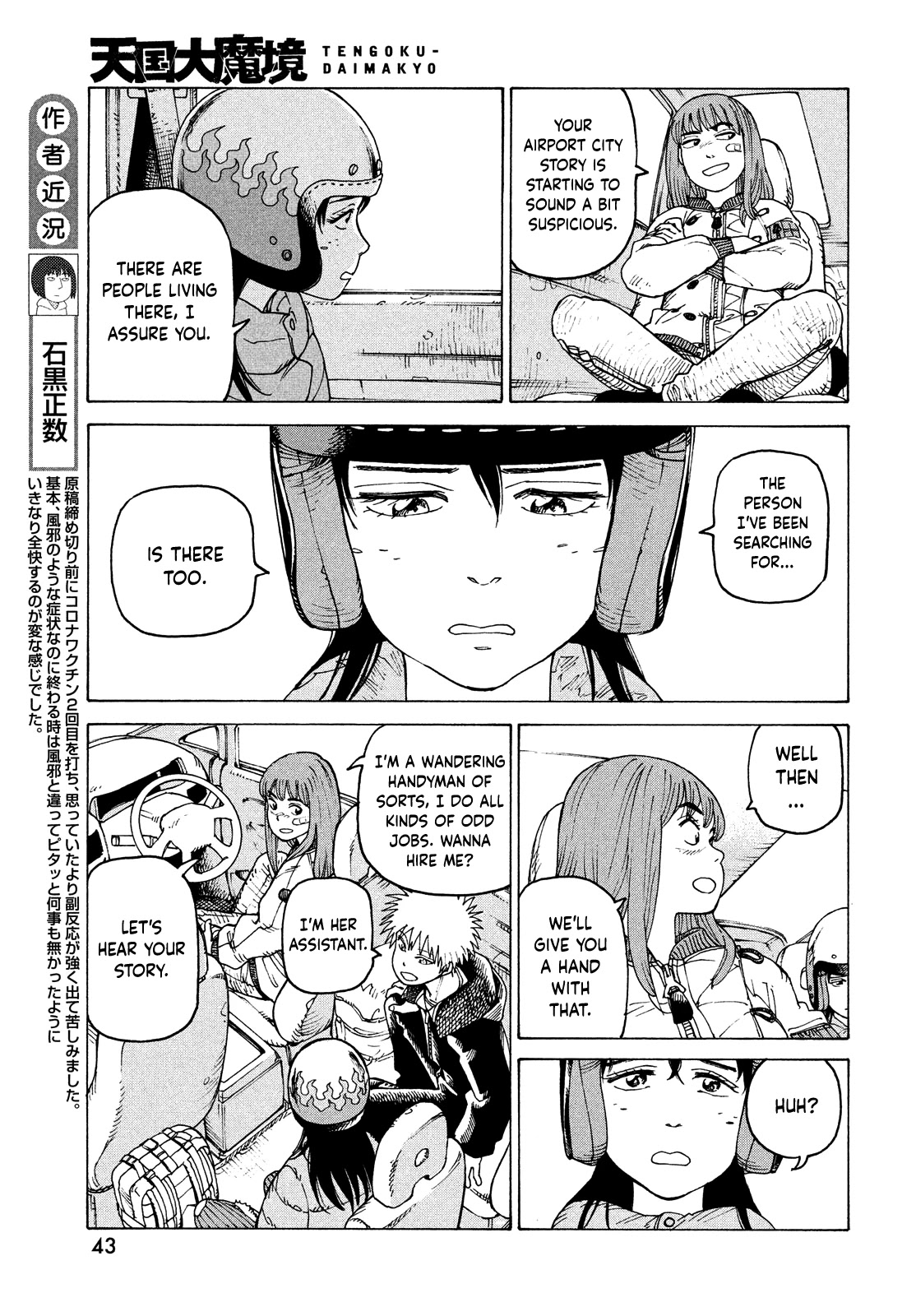 Tengoku Daimakyo Chapter 40 page 7 - Chapter 40: Dream of Hell ➂