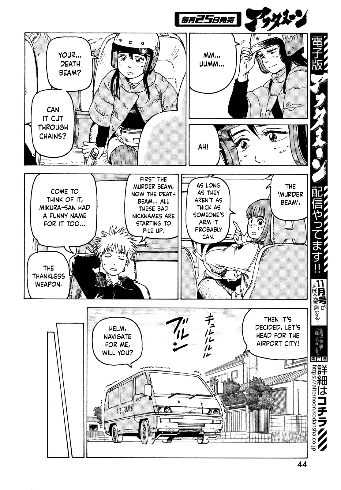 Tengoku Daimakyo Chapter 40 page 8 - Chapter 40: Dream of Hell ➂
