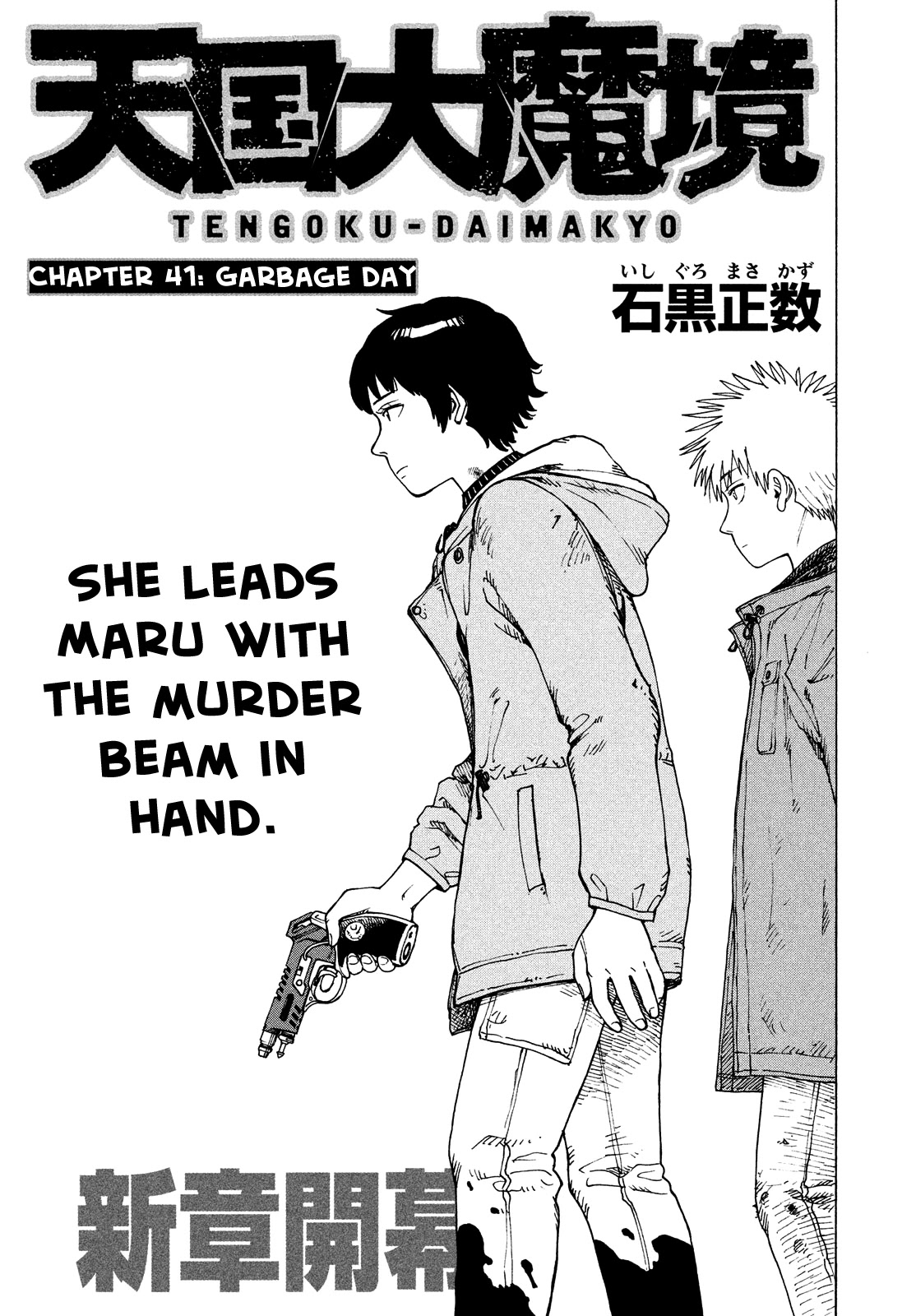 Tengoku Daimakyo Chapter 41 page 3 - Chapter 41: Garbage day