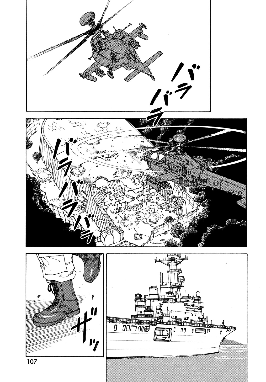 Tengoku Daimakyo Chapter 41 page 31 - Chapter 41: Garbage day