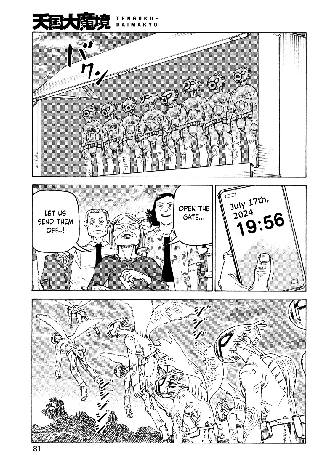 Tengoku Daimakyo Chapter 41 page 5 - Chapter 41: Garbage day