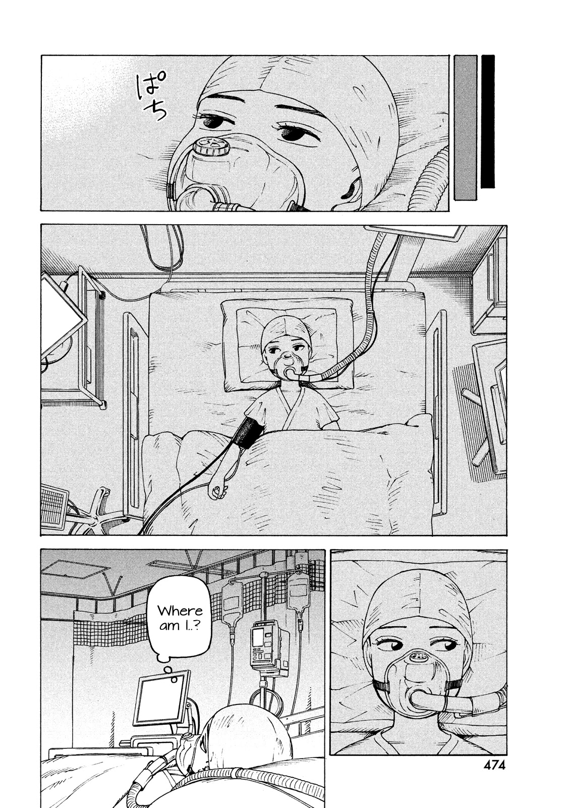 Tengoku Daimakyo Chapter 42 page 10 - Chapter 42: Mikura