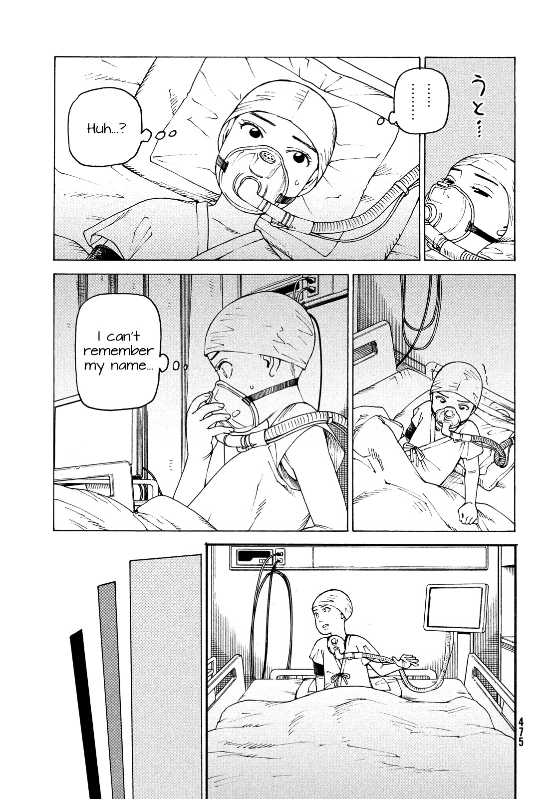 Tengoku Daimakyo Chapter 42 page 11 - Chapter 42: Mikura