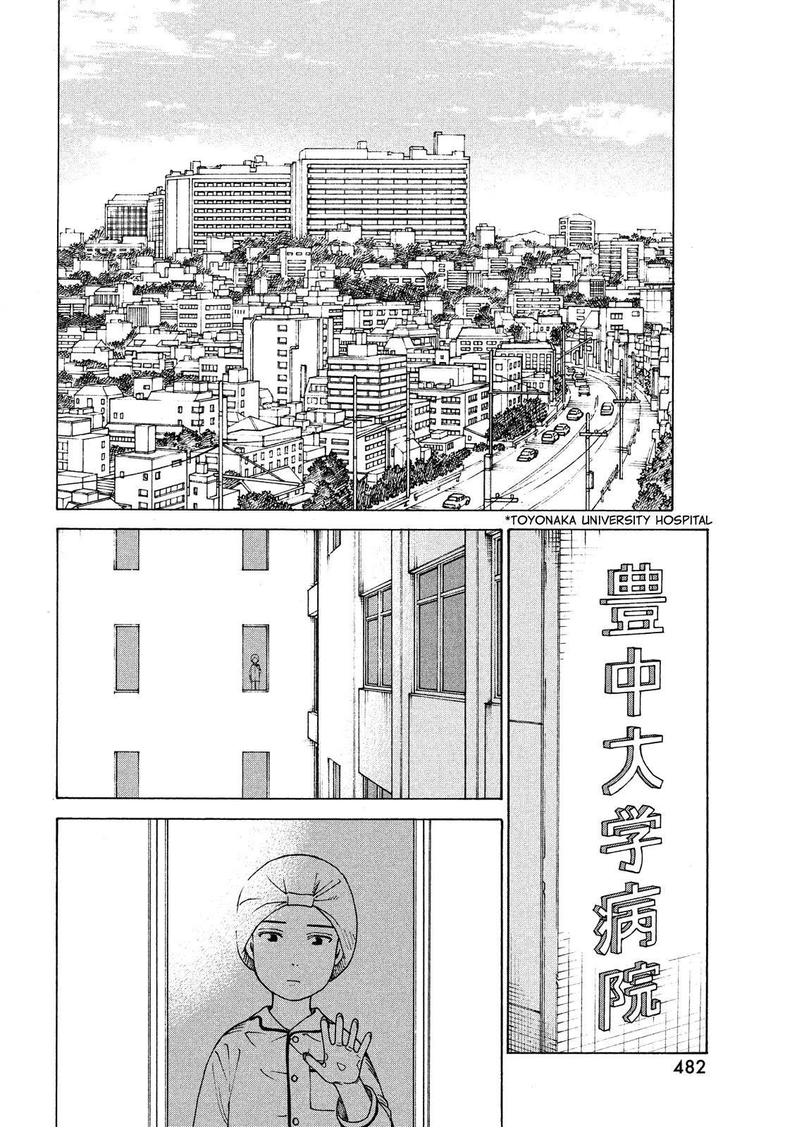 Tengoku Daimakyo Chapter 42 page 18 - Chapter 42: Mikura