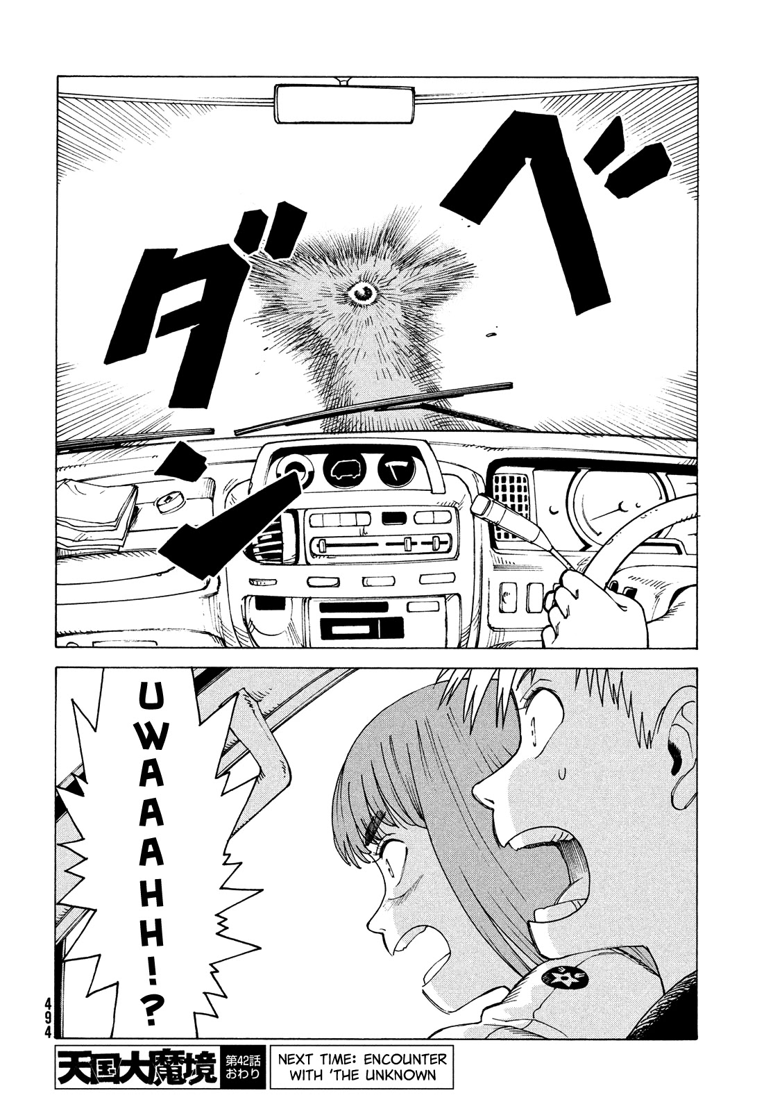 Tengoku Daimakyo Chapter 42 page 30 - Chapter 42: Mikura