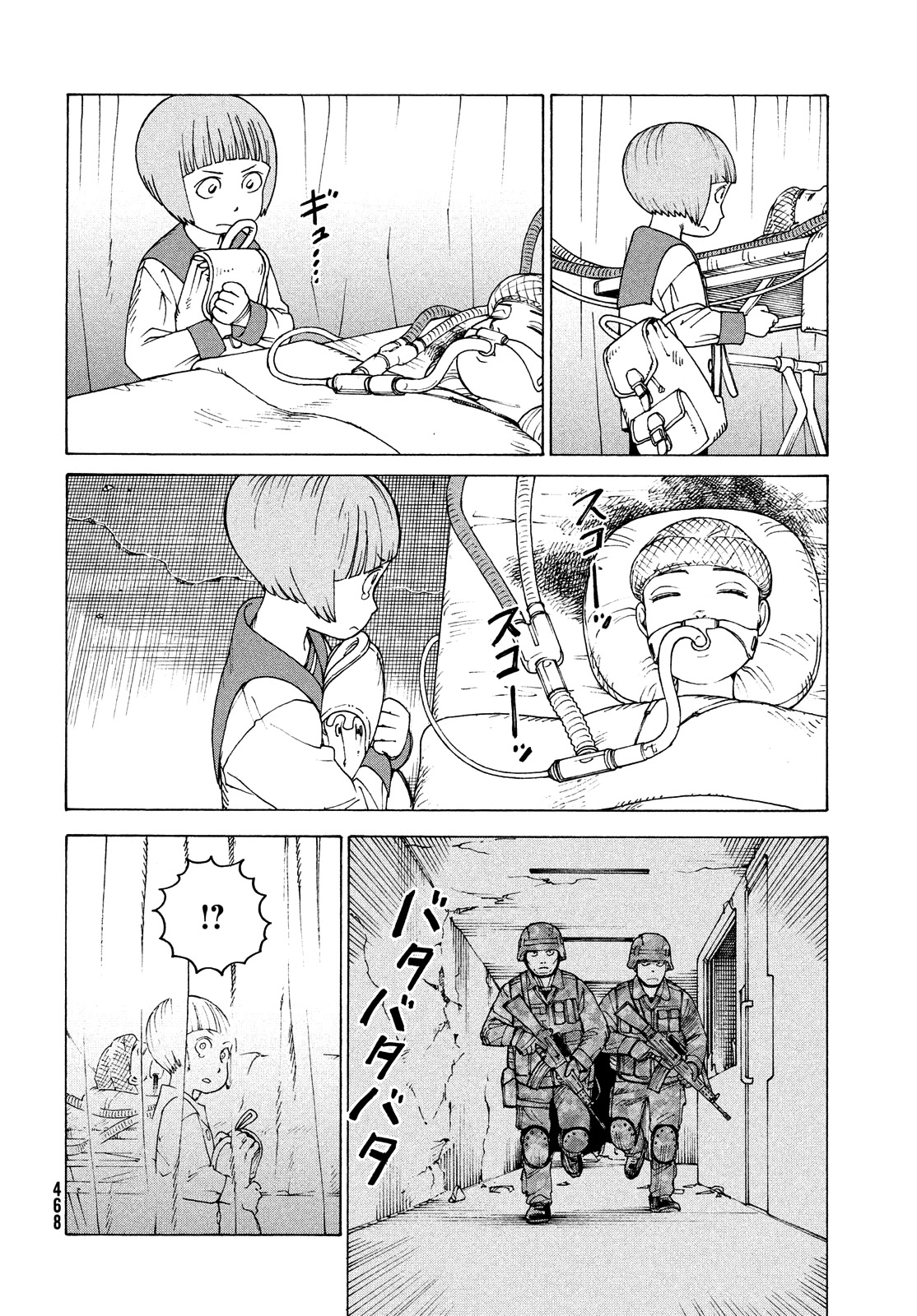 Tengoku Daimakyo Chapter 42 page 4 - Chapter 42: Mikura