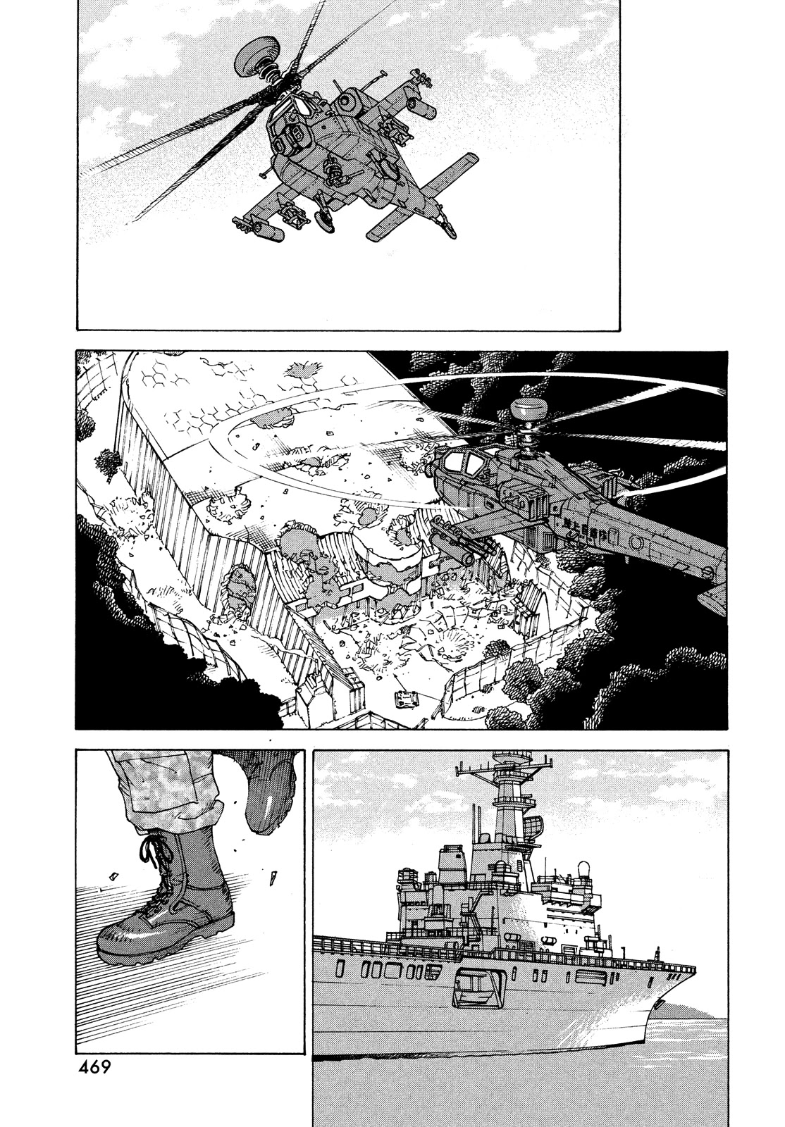 Tengoku Daimakyo Chapter 42 page 5 - Chapter 42: Mikura