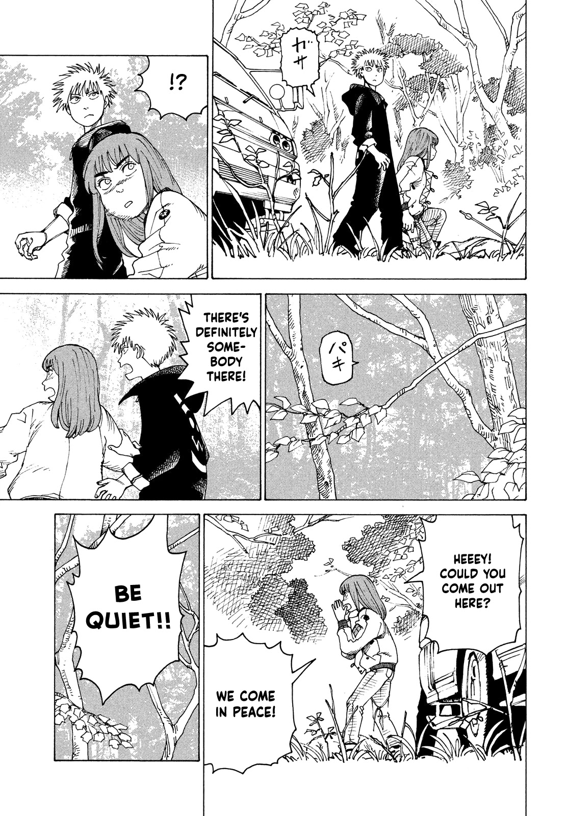 Tengoku Daimakyo Chapter 43 page 15 - Chapter 43: Mikura ➁