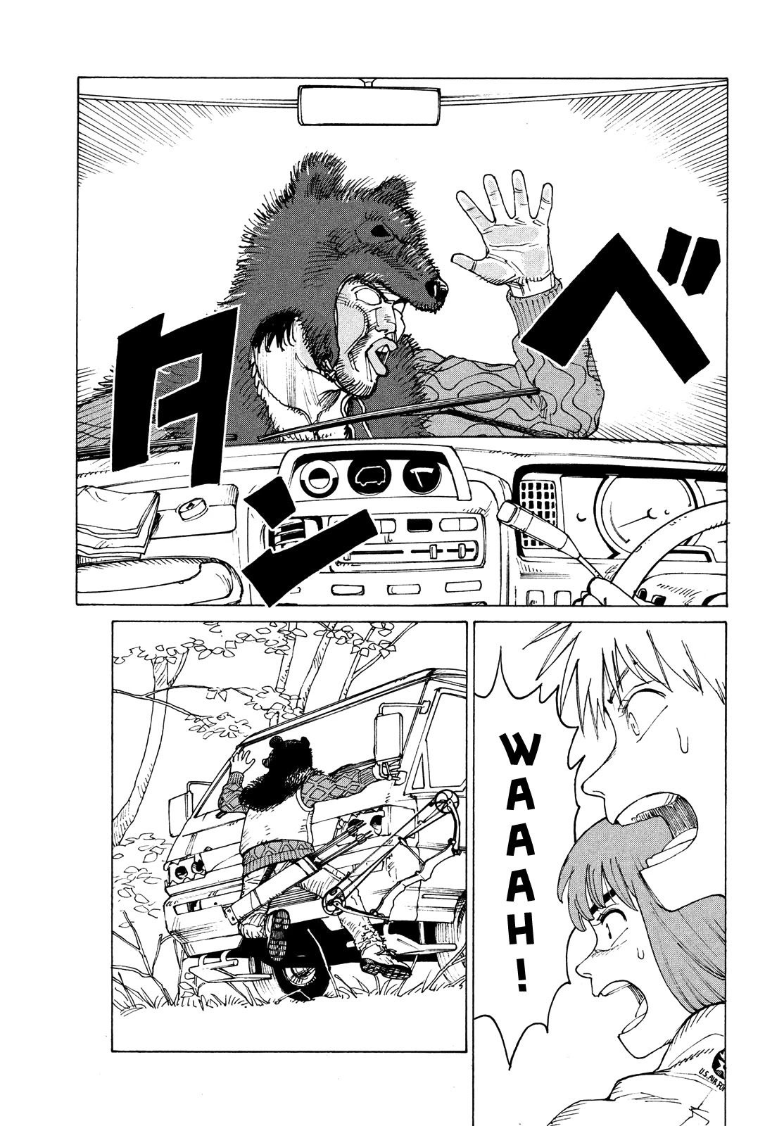Tengoku Daimakyo Chapter 43 page 19 - Chapter 43: Mikura ➁