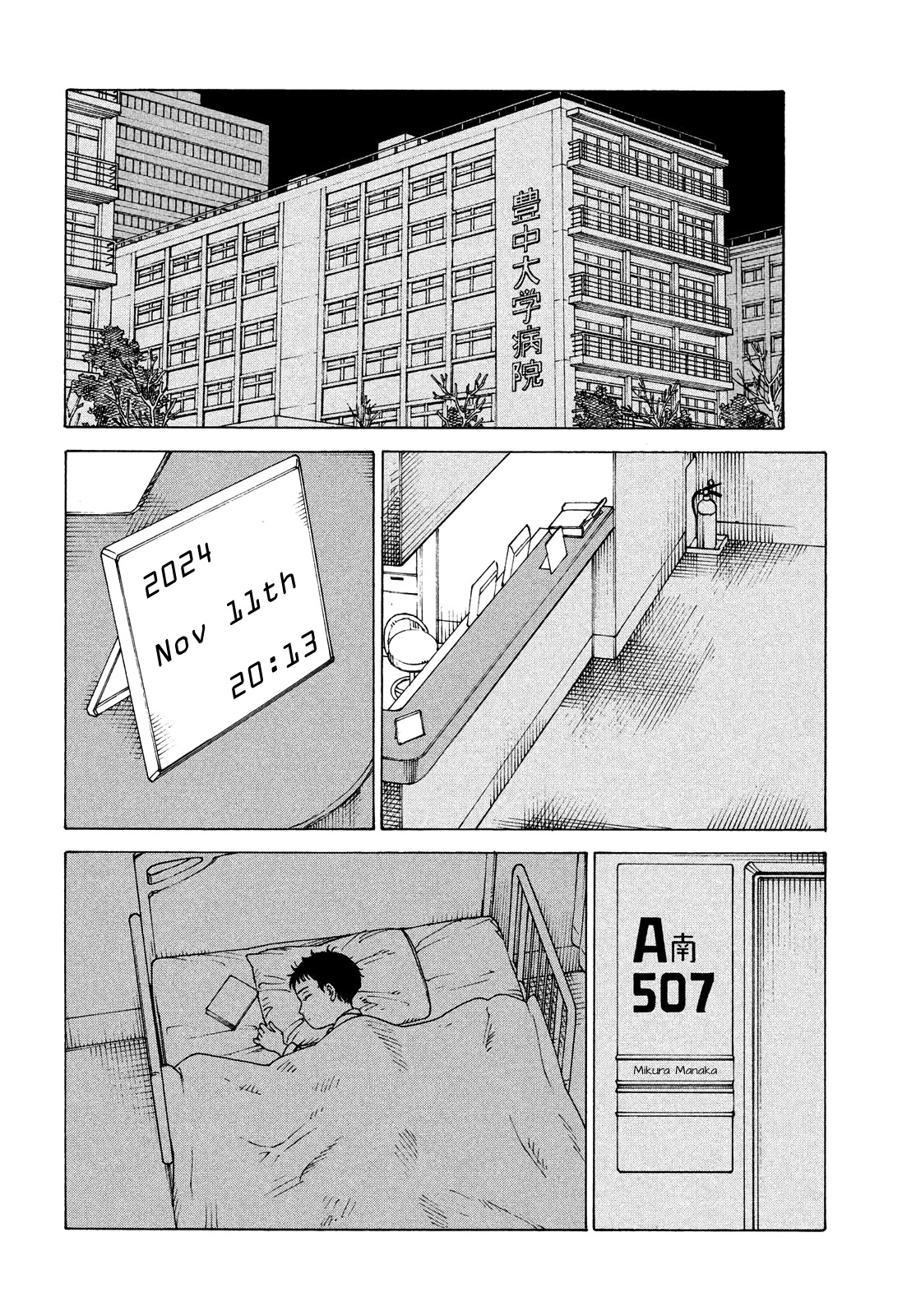 Tengoku Daimakyo Chapter 43 page 20 - Chapter 43: Mikura ➁