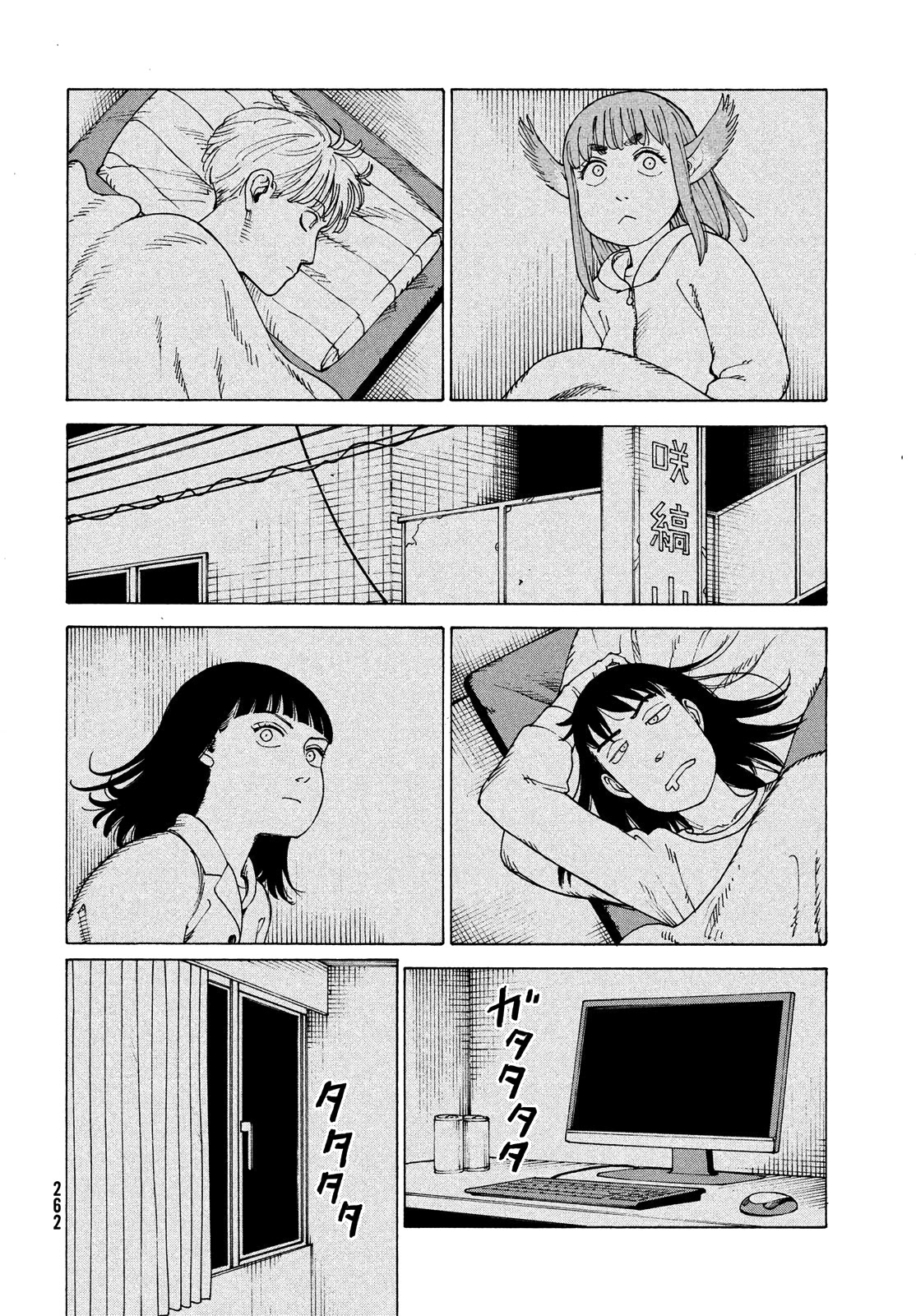 Tengoku Daimakyo Chapter 43 page 22 - Chapter 43: Mikura ➁