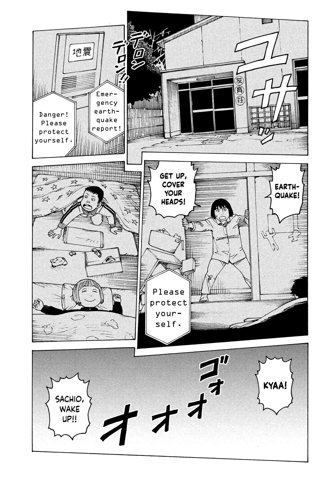 Tengoku Daimakyo Chapter 43 page 23 - Chapter 43: Mikura ➁