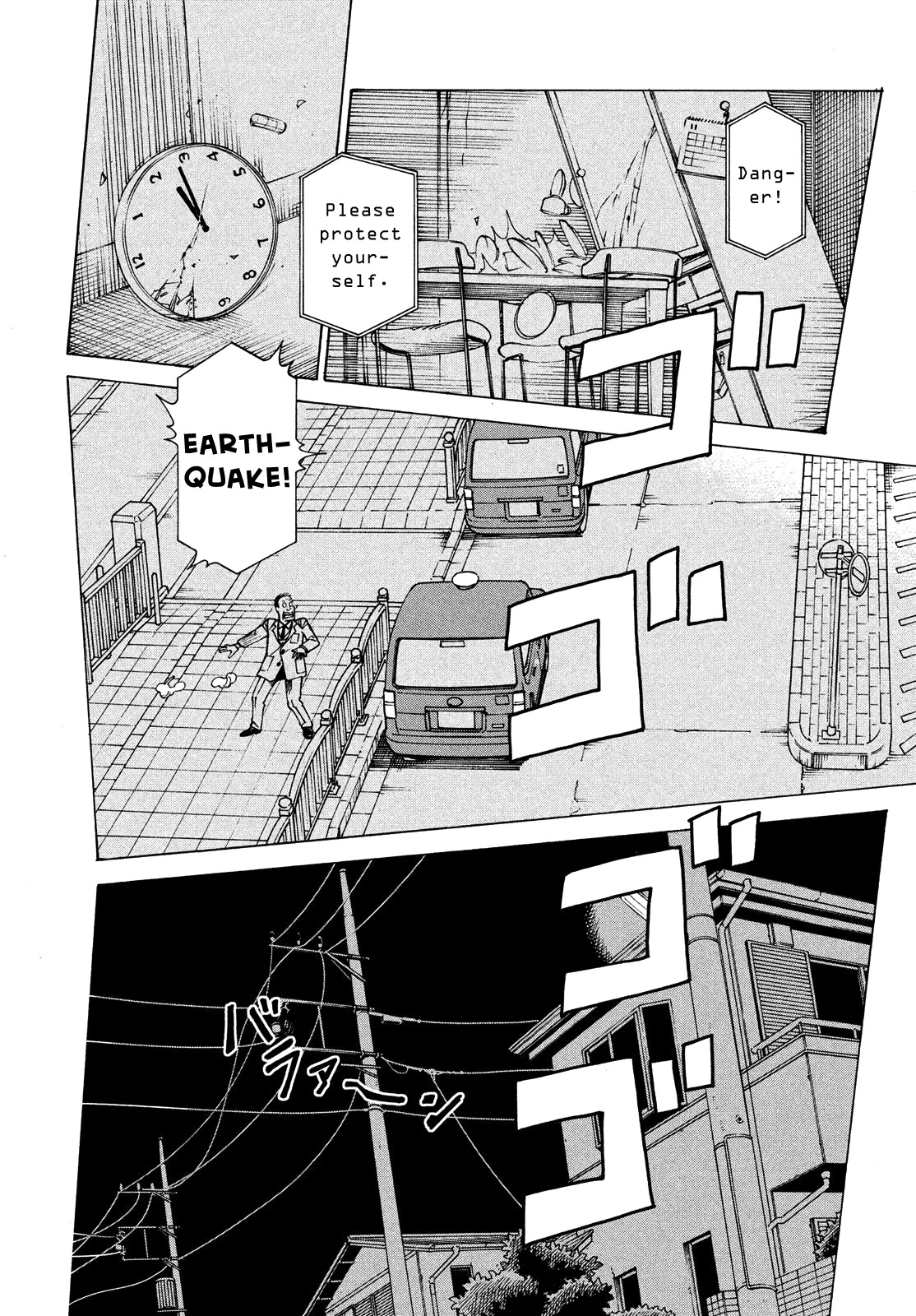 Tengoku Daimakyo Chapter 43 page 24 - Chapter 43: Mikura ➁