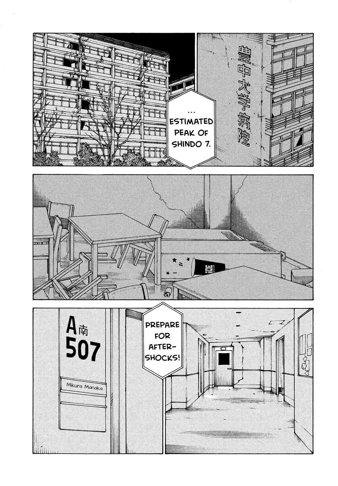 Tengoku Daimakyo Chapter 43 page 29 - Chapter 43: Mikura ➁