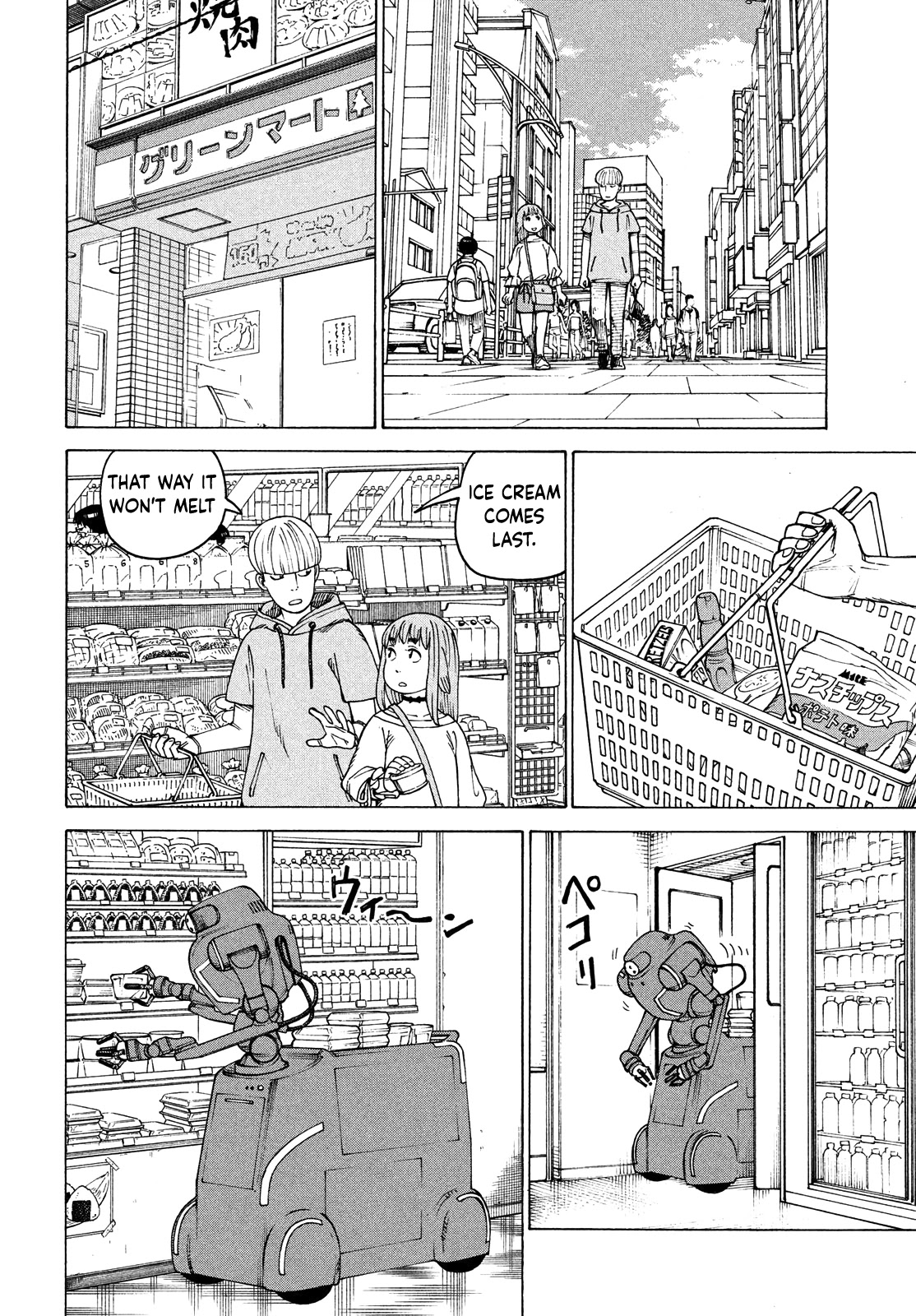 Tengoku Daimakyo Chapter 43 page 4 - Chapter 43: Mikura ➁