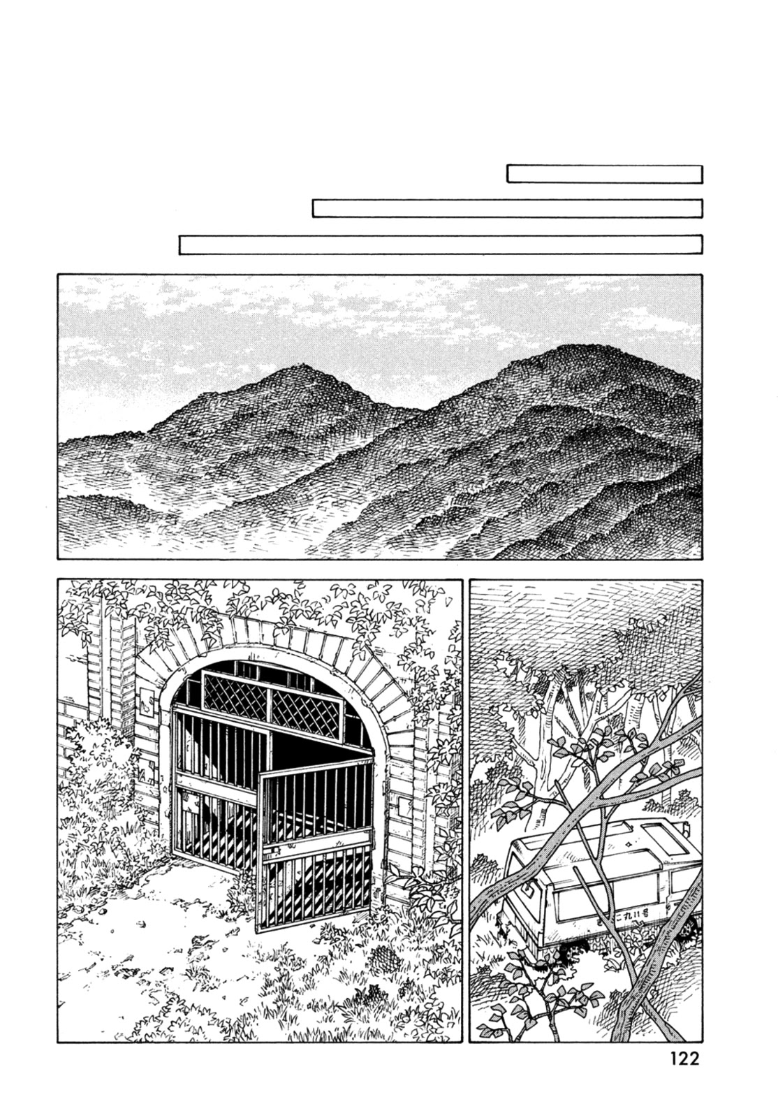 Tengoku Daimakyo Chapter 44 page 13 - Chapter 44: Lonely Earth ➀